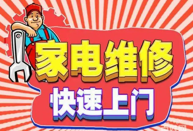 武汉潮邦燃气灶维修