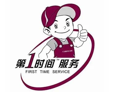 武汉先科热水器维修